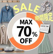 SALE MAX 70% OFFのWebバナー